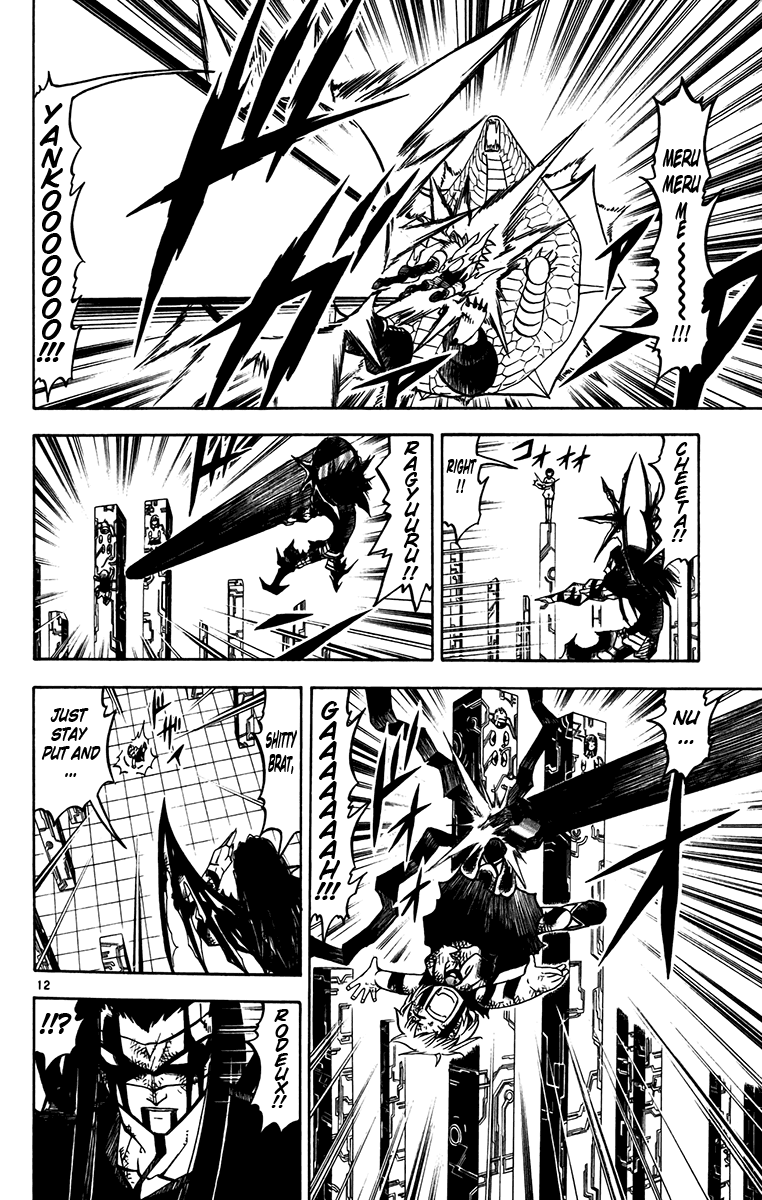Konjiki no Gash!! Chapter 249 page 12 - Chapter 249: Burdening Thoughts