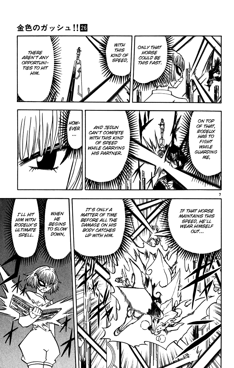 Konjiki no Gash!! Chapter 249 page 7 - Chapter 249: Burdening Thoughts