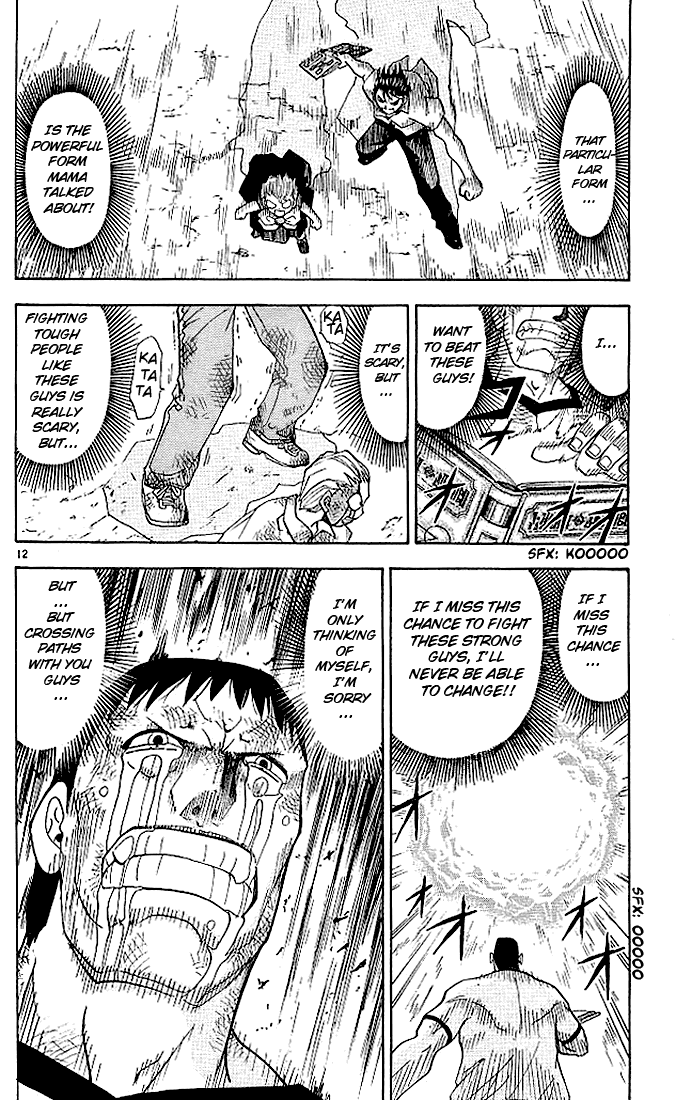 Konjiki no Gash!! Chapter 25 page 12 - Chapter 25: My Will
