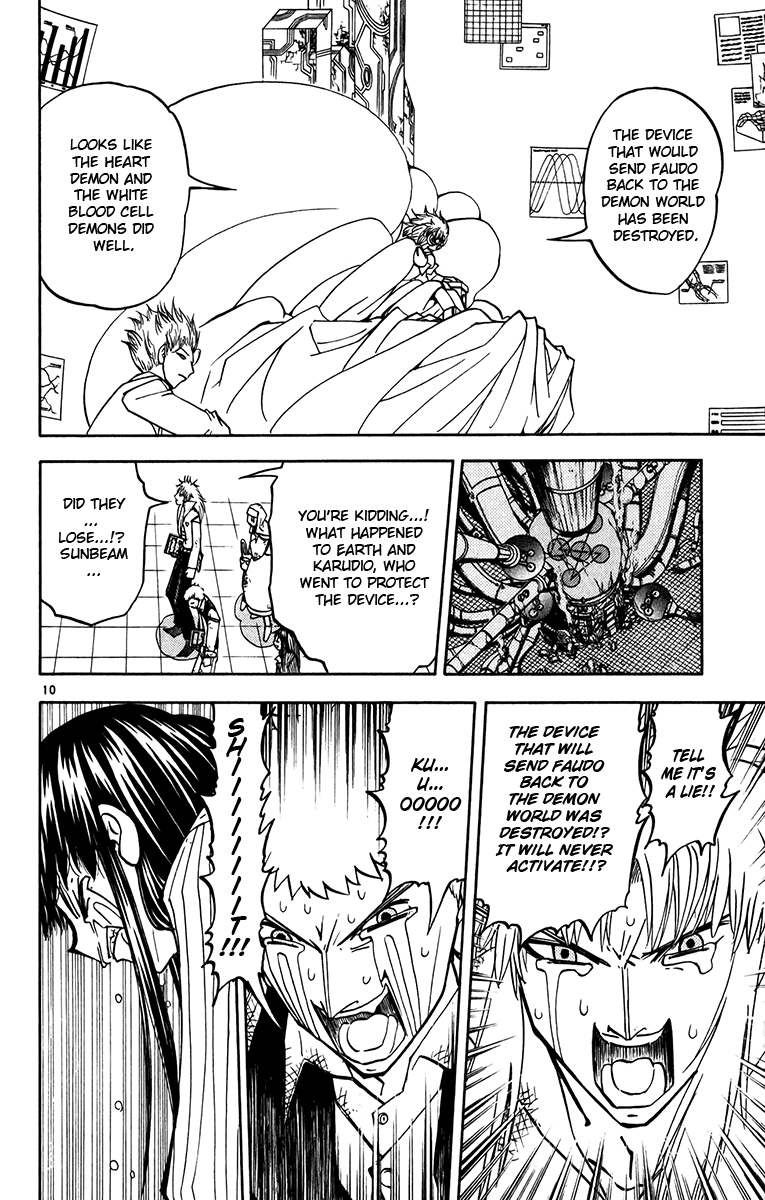 Konjiki no Gash!! Chapter 250 page 10 - Chapter 250: Bell Of Hope