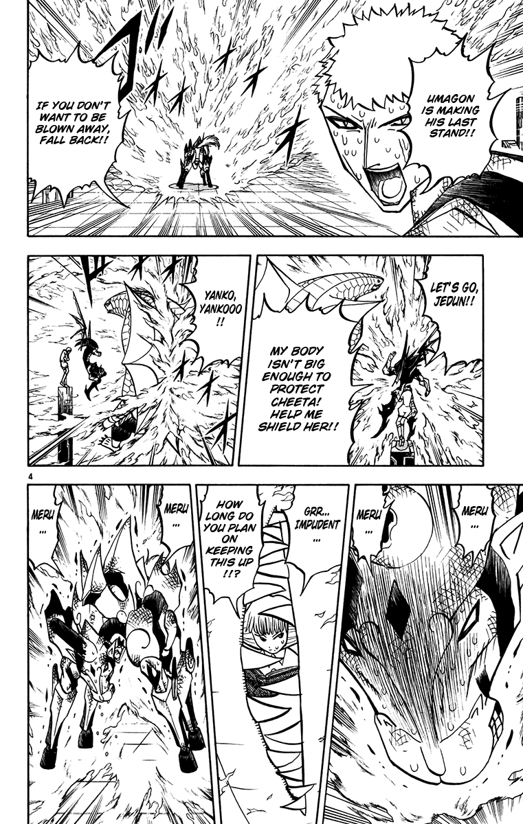 Konjiki no Gash!! Chapter 250 page 4 - Chapter 250: Bell Of Hope