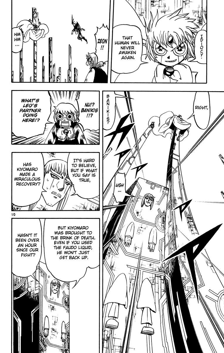 Konjiki no Gash!! Chapter 251 page 10 - Chapter 251: Until Kiyomaro Comes