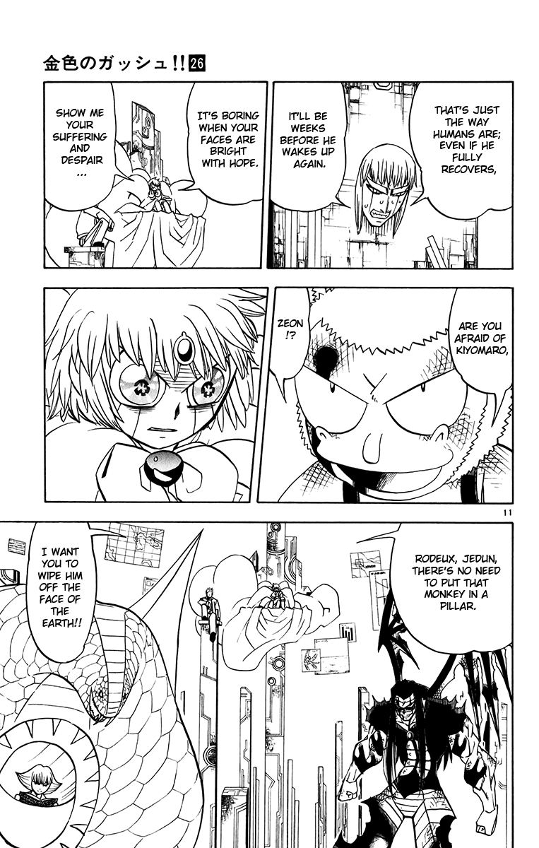 Konjiki no Gash!! Chapter 251 page 11 - Chapter 251: Until Kiyomaro Comes