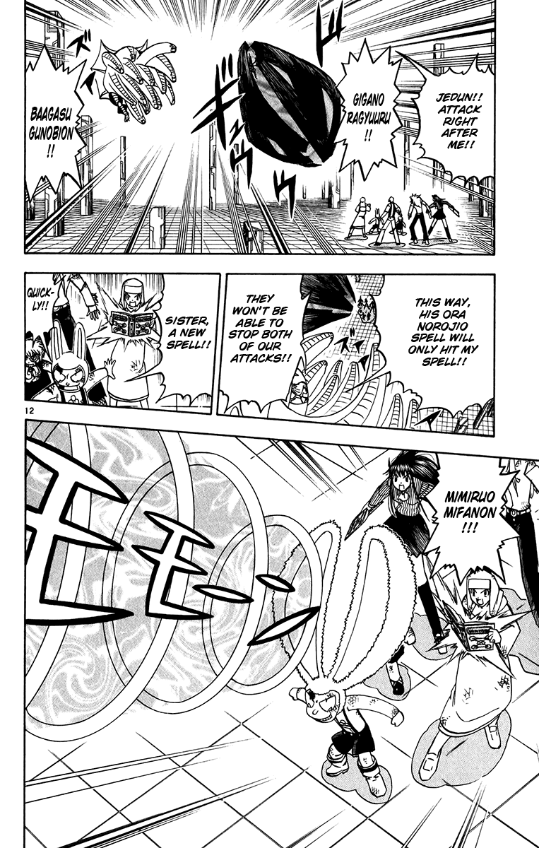 Konjiki no Gash!! Chapter 251 page 12 - Chapter 251: Until Kiyomaro Comes