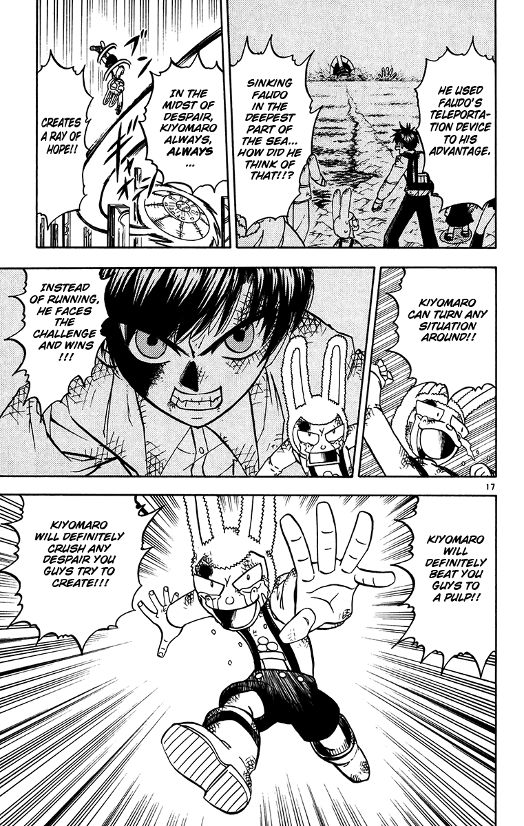Konjiki no Gash!! Chapter 251 page 17 - Chapter 251: Until Kiyomaro Comes