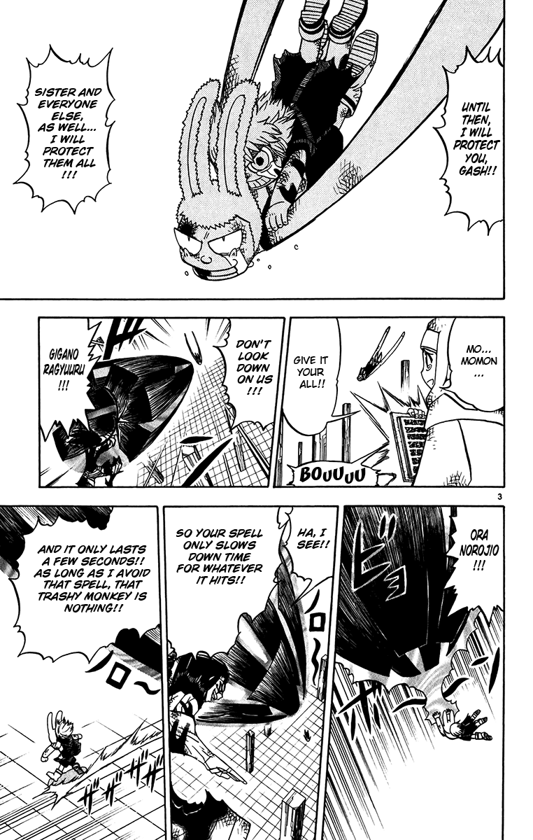 Konjiki no Gash!! Chapter 251 page 3 - Chapter 251: Until Kiyomaro Comes
