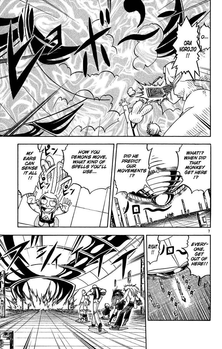 Konjiki no Gash!! Chapter 251 page 7 - Chapter 251: Until Kiyomaro Comes