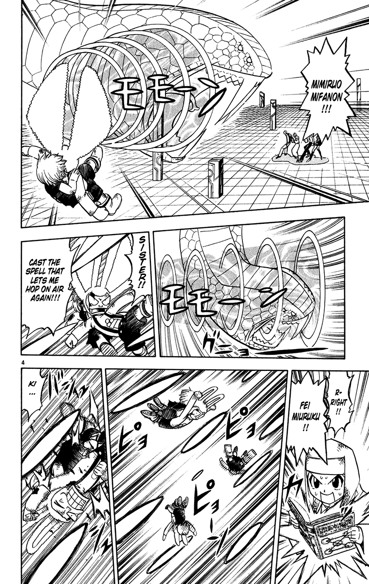 Konjiki no Gash!! Chapter 252 page 4 - Chapter 252: Last Chance