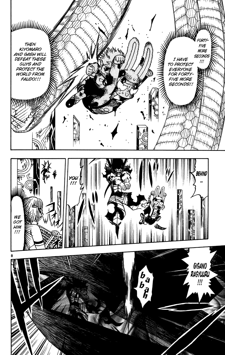 Konjiki no Gash!! Chapter 252 page 8 - Chapter 252: Last Chance