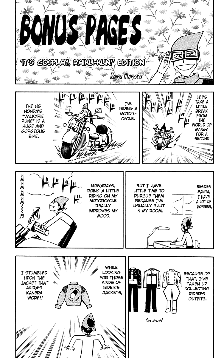 Konjiki no Gash!! Chapter 253.5 page 1 - Chapter 253.5: Extra