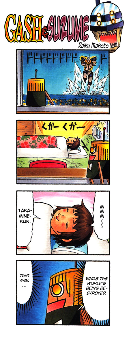 Konjiki no Gash!! Chapter 253.5 page 10 - Chapter 253.5: Extra