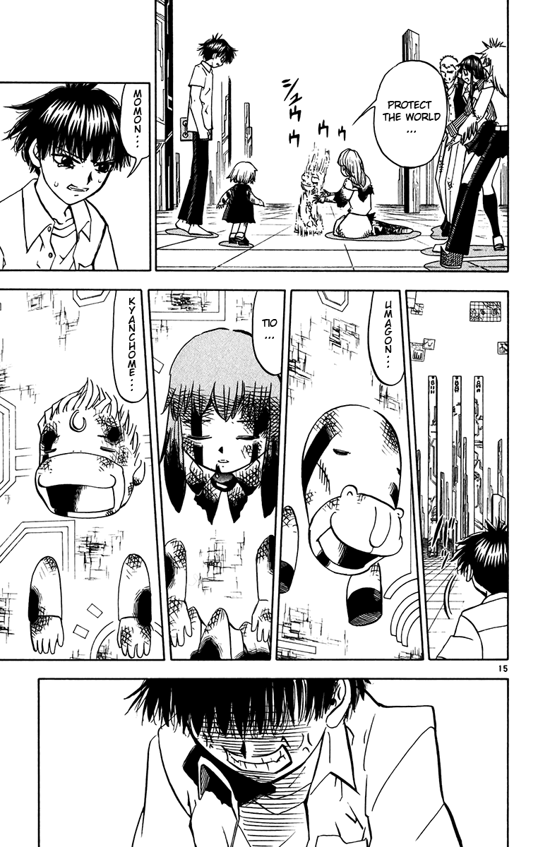 Konjiki no Gash!! Chapter 253 page 12 - Chapter 253: That Voice...
