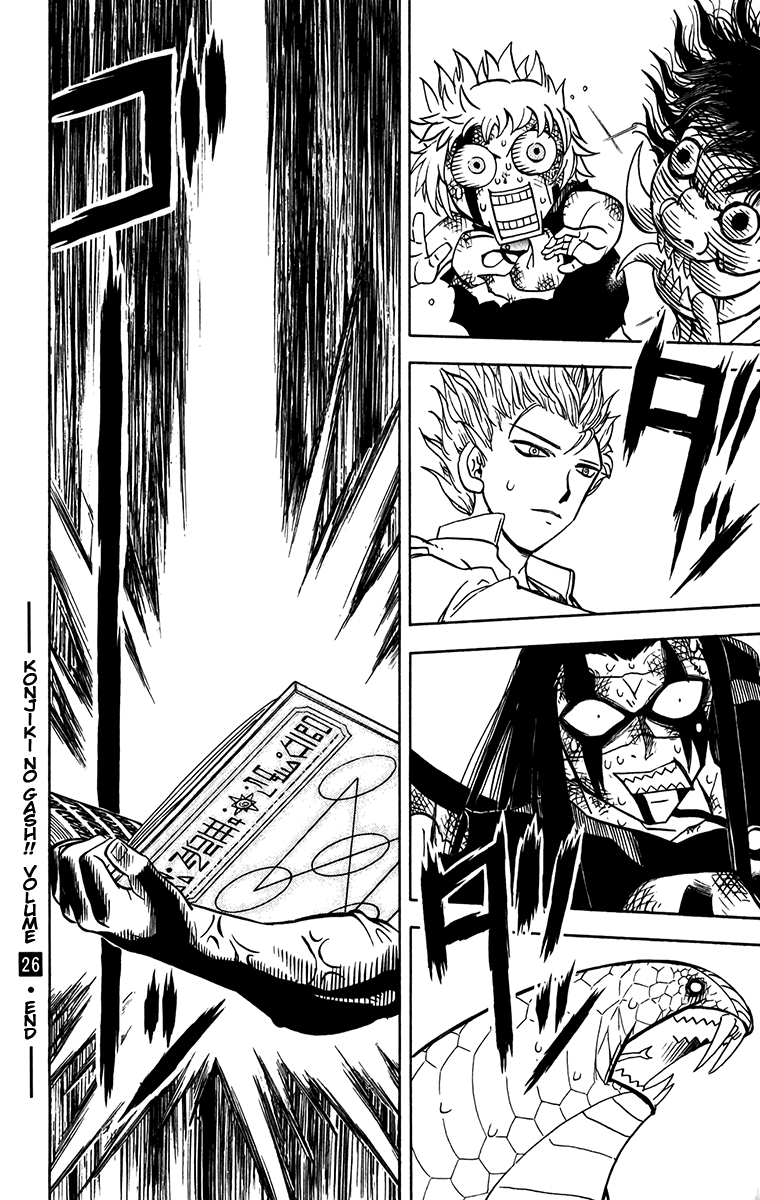 Konjiki no Gash!! Chapter 253 page 14 - Chapter 253: That Voice...