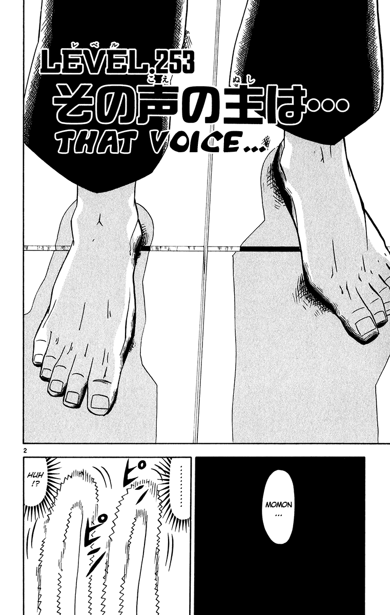 Konjiki no Gash!! Chapter 253 page 2 - Chapter 253: That Voice...