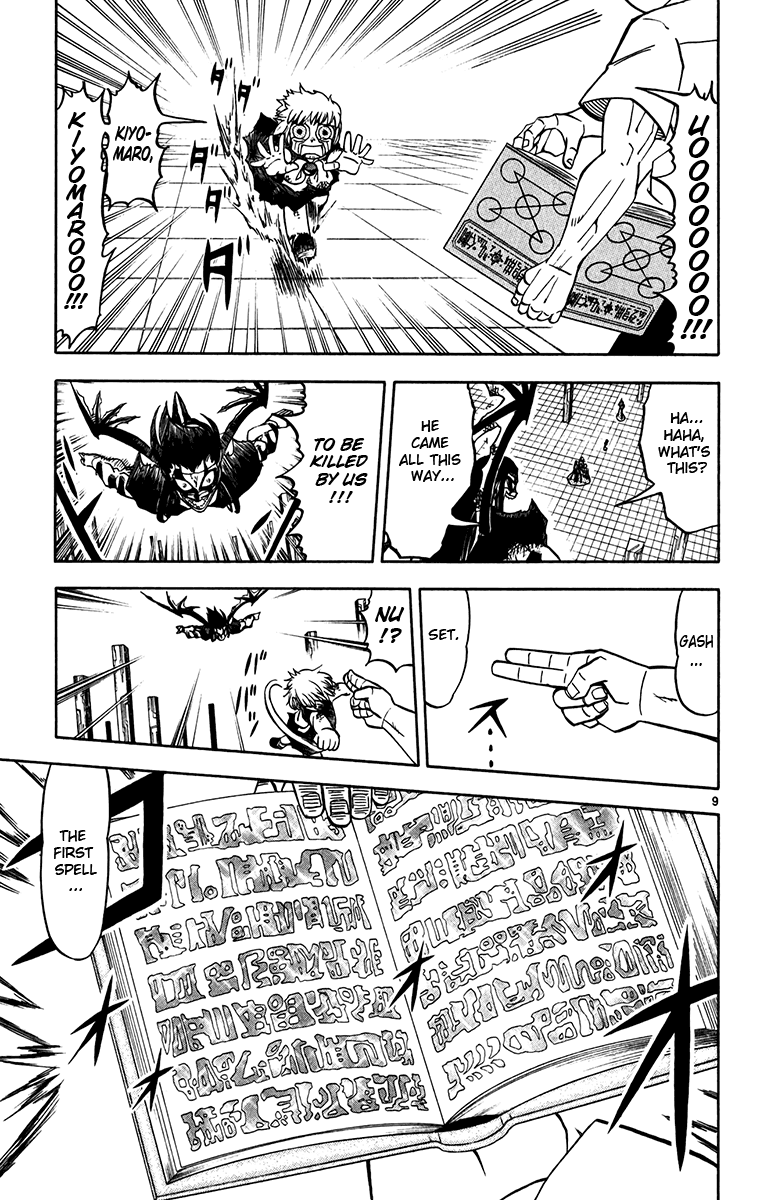 Konjiki no Gash!! Chapter 253 page 7 - Chapter 253: That Voice...