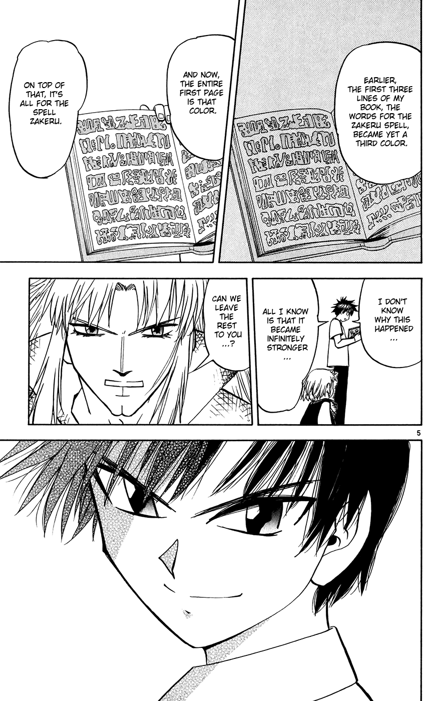 Konjiki no Gash!! Chapter 254 page 12 - Chapter 254: The Ones Momon Believed In