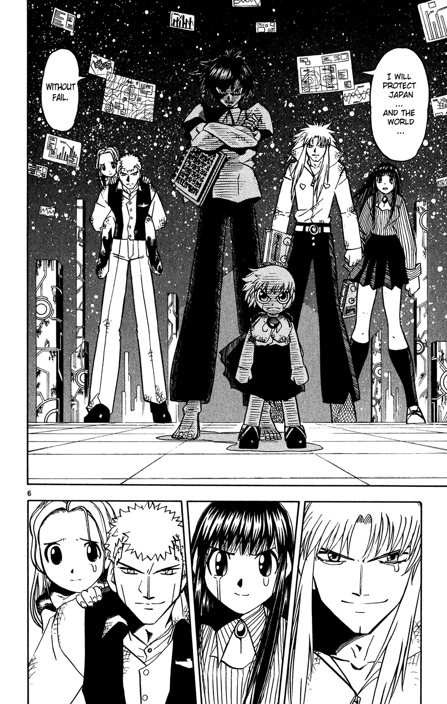 Konjiki no Gash!! Chapter 254 page 13 - Chapter 254: The Ones Momon Believed In