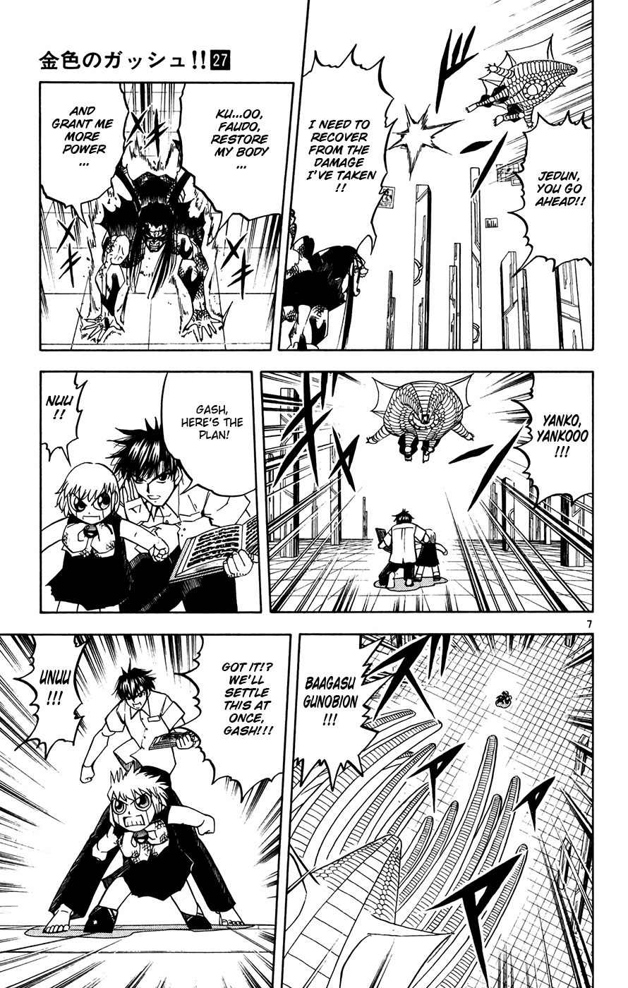 Konjiki no Gash!! Chapter 254 page 14 - Chapter 254: The Ones Momon Believed In