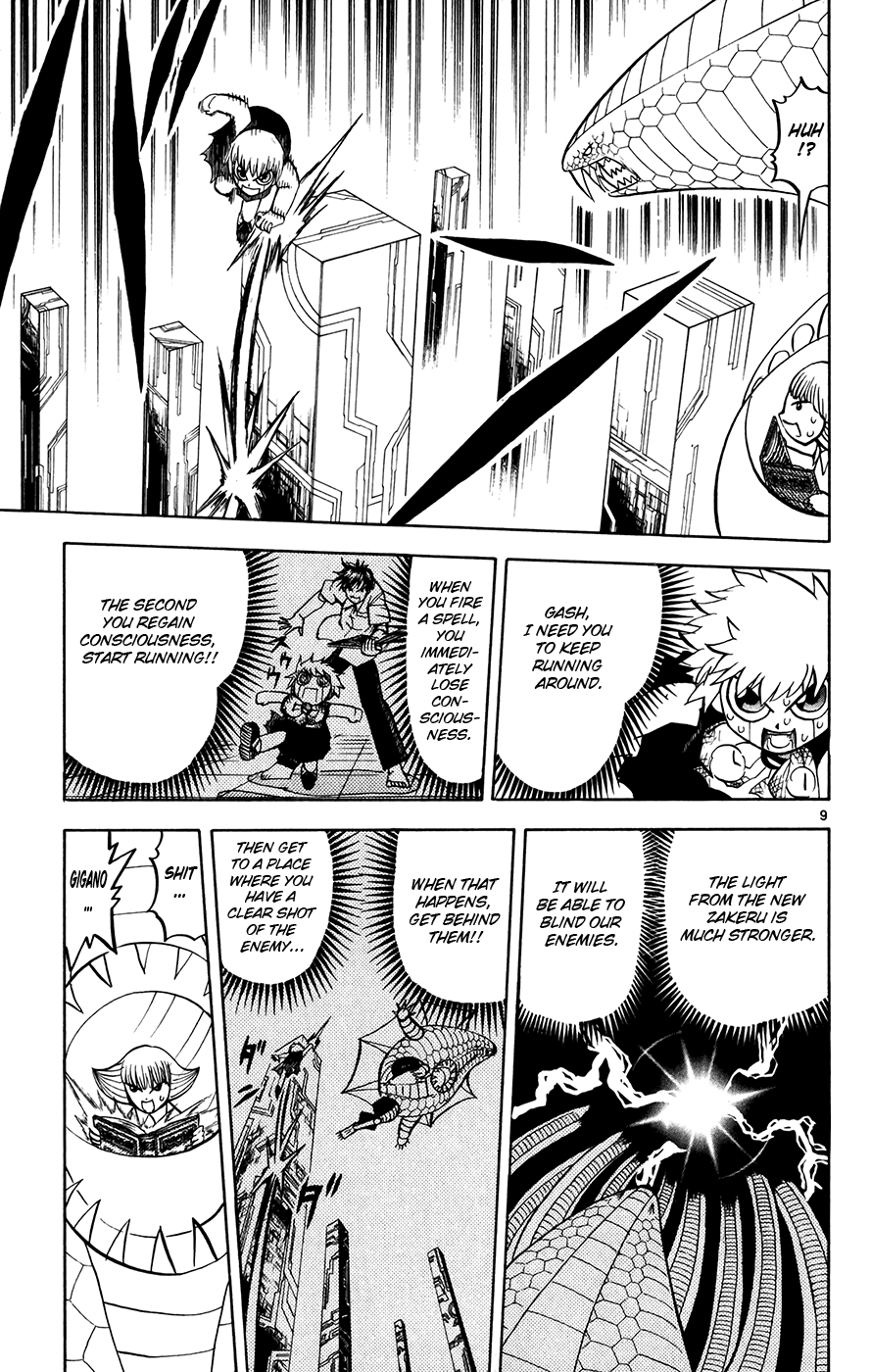 Konjiki no Gash!! Chapter 254 page 16 - Chapter 254: The Ones Momon Believed In