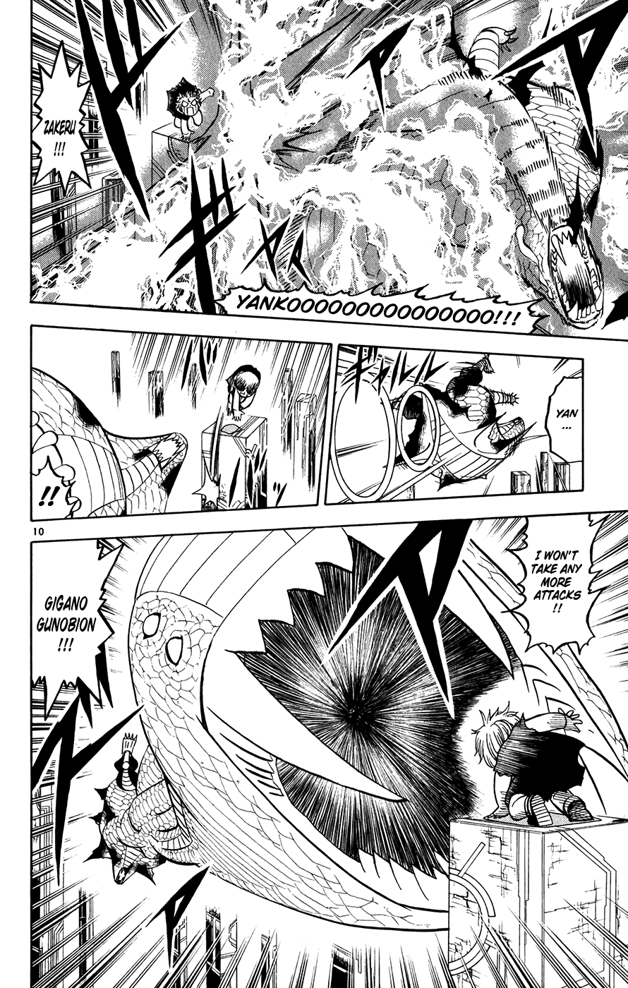 Konjiki no Gash!! Chapter 254 page 17 - Chapter 254: The Ones Momon Believed In