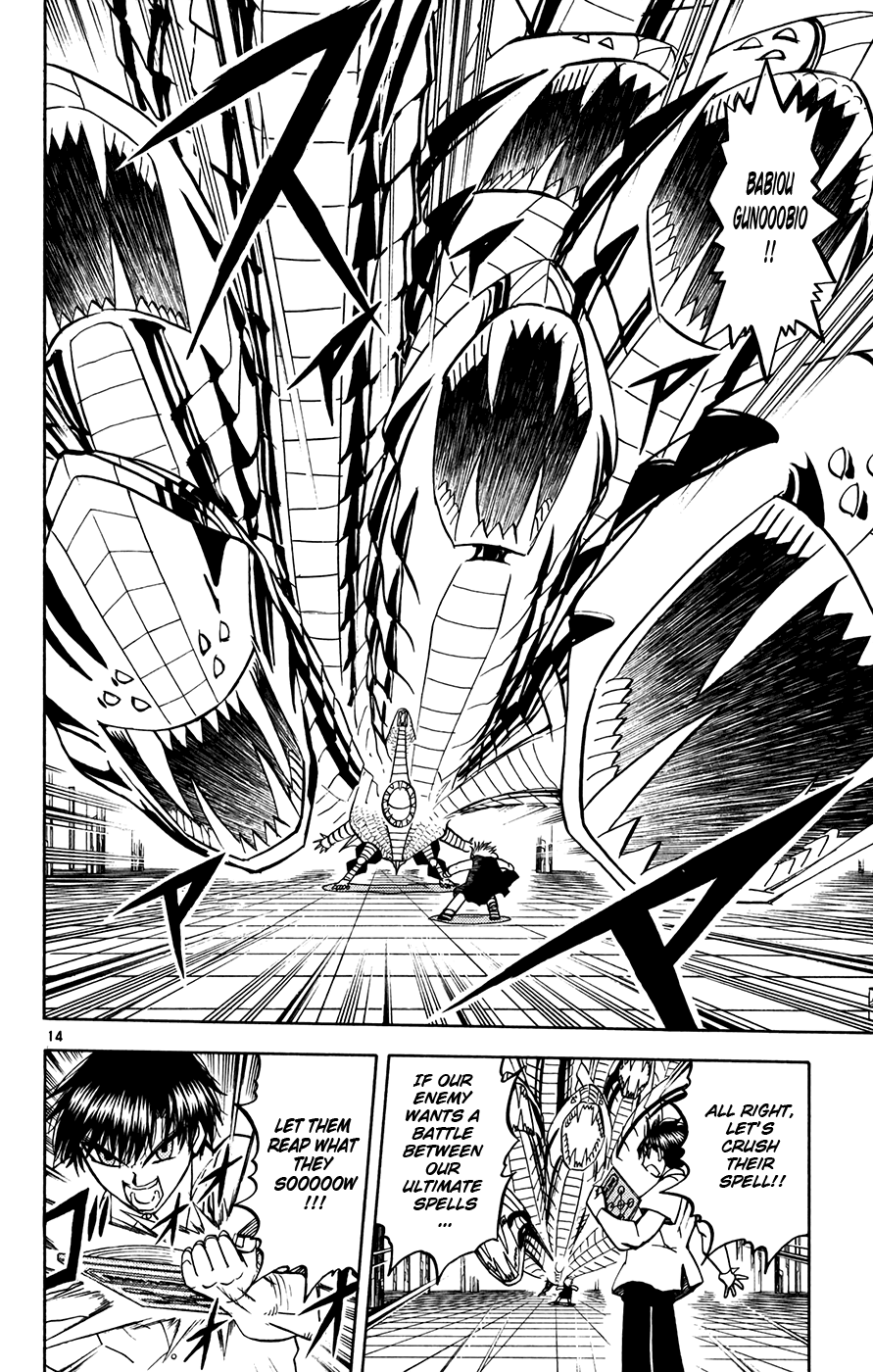 Konjiki no Gash!! Chapter 254 page 20 - Chapter 254: The Ones Momon Believed In