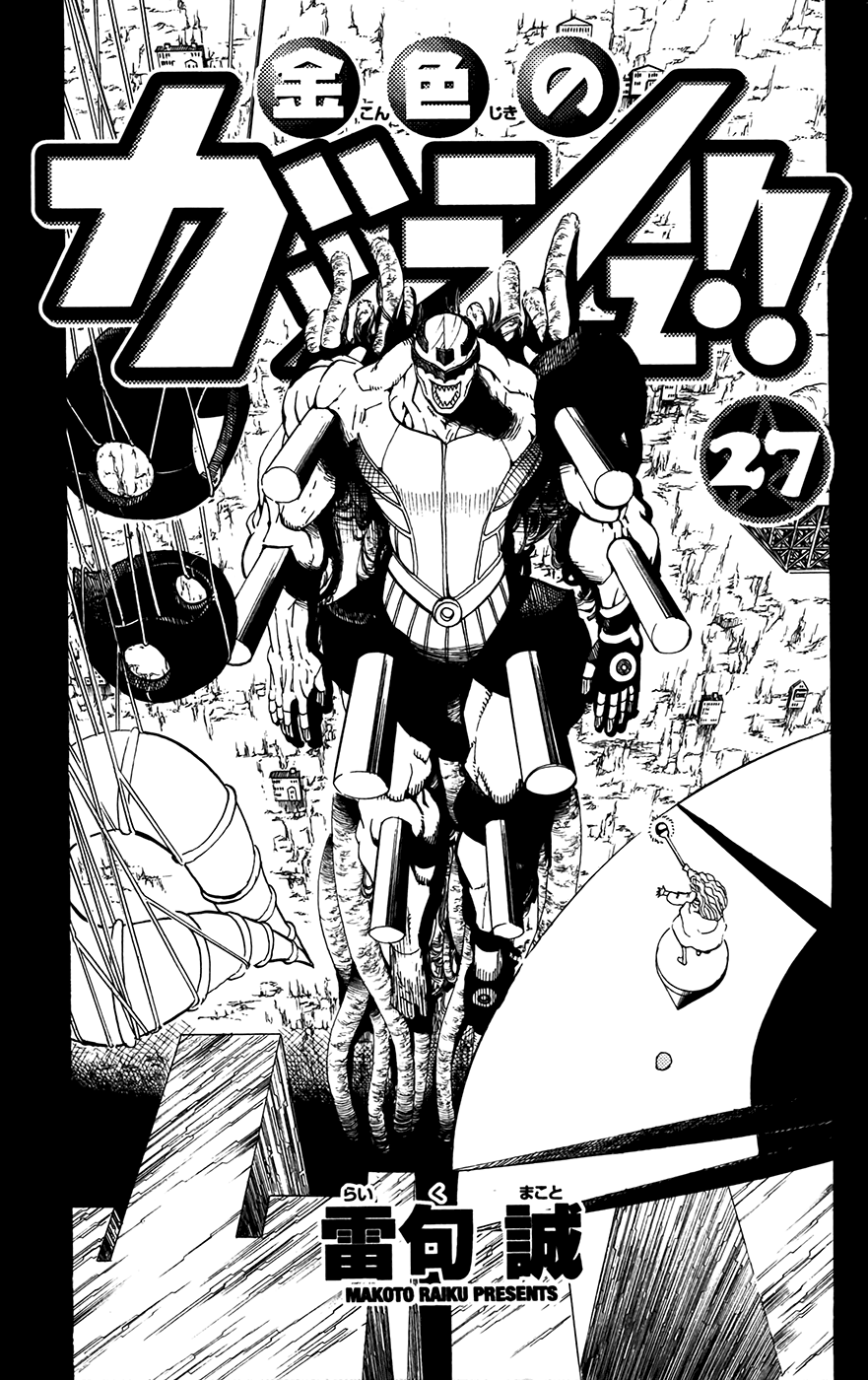 Konjiki no Gash!! Chapter 254 page 4 - Chapter 254: The Ones Momon Believed In