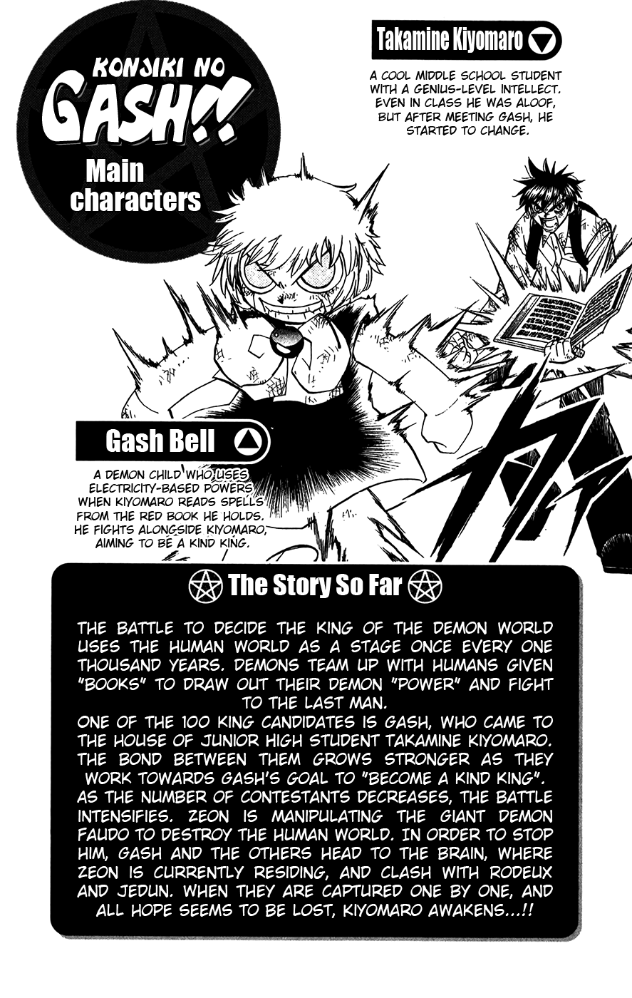 Konjiki no Gash!! Chapter 254 page 5 - Chapter 254: The Ones Momon Believed In