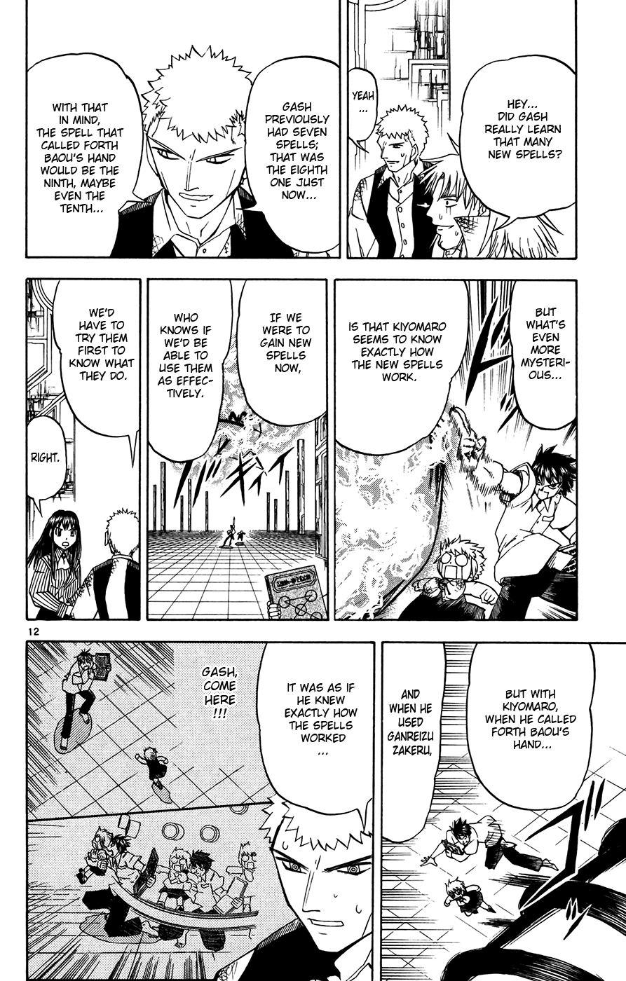 Konjiki no Gash!! Chapter 255 page 12 - Chapter 255: A New Power