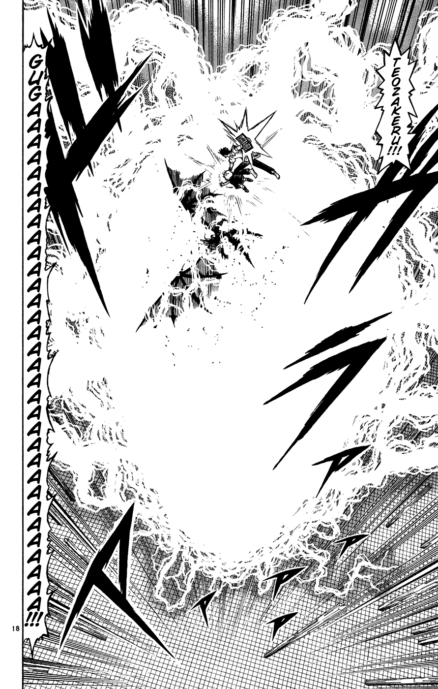 Konjiki no Gash!! Chapter 255 page 17 - Chapter 255: A New Power