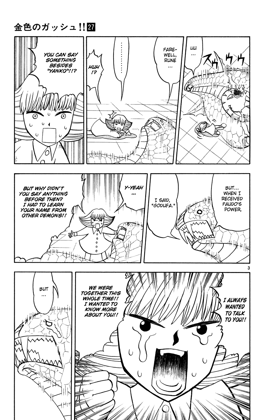 Konjiki no Gash!! Chapter 255 page 3 - Chapter 255: A New Power