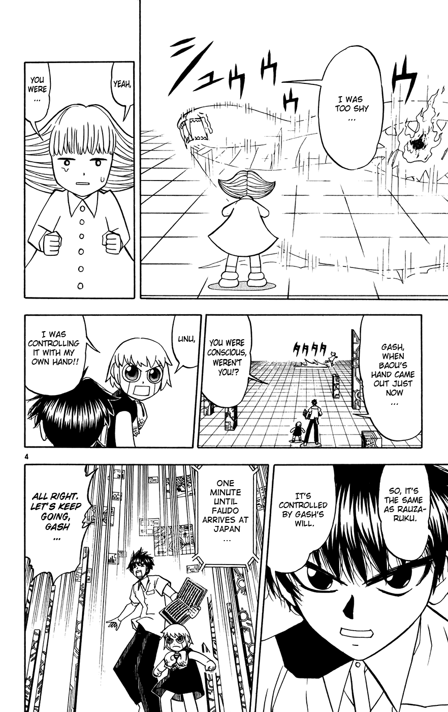 Konjiki no Gash!! Chapter 255 page 4 - Chapter 255: A New Power