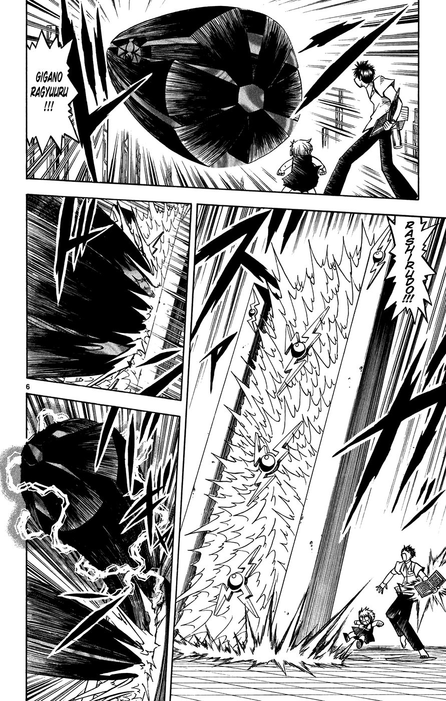 Konjiki no Gash!! Chapter 255 page 6 - Chapter 255: A New Power