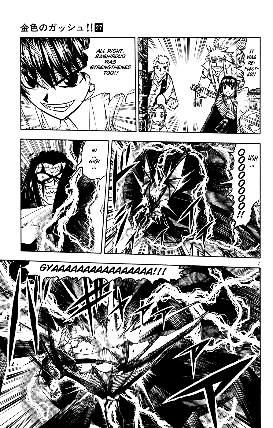 Konjiki no Gash!! Chapter 255 page 7 - Chapter 255: A New Power