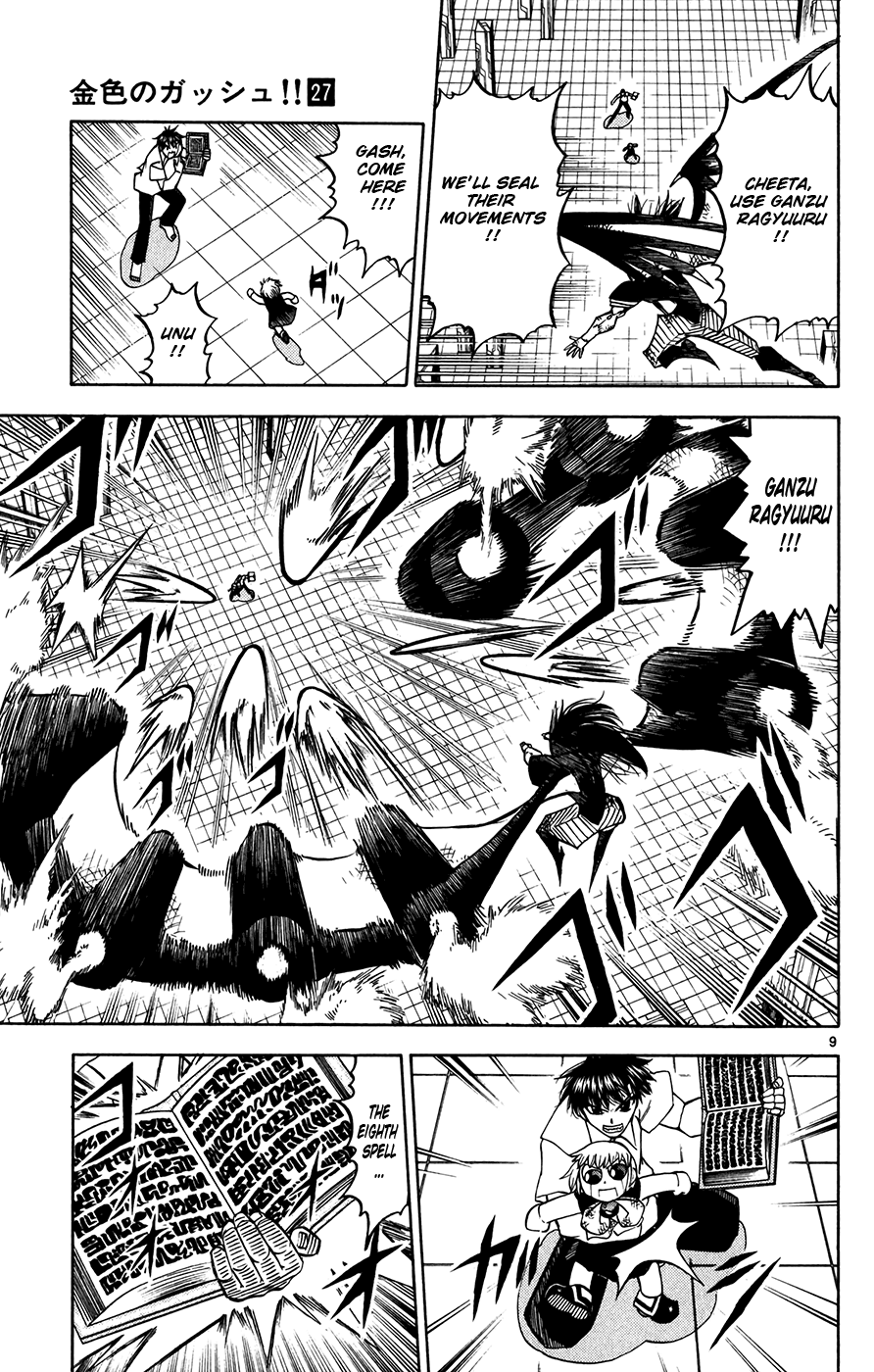 Konjiki no Gash!! Chapter 255 page 9 - Chapter 255: A New Power