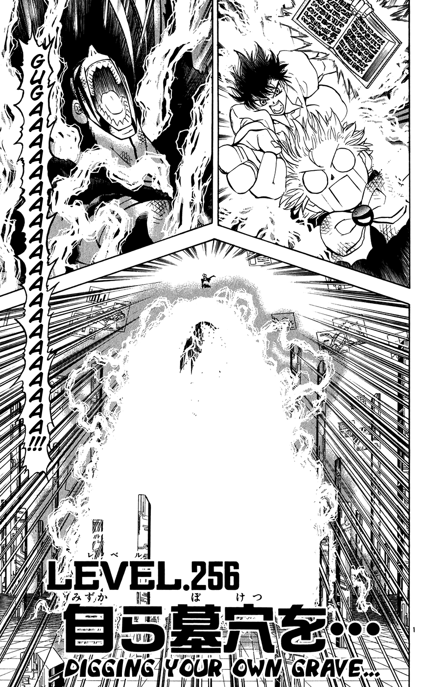 Konjiki no Gash!! Chapter 256 page 1 - Chapter 256: Digging Your Own Grave...