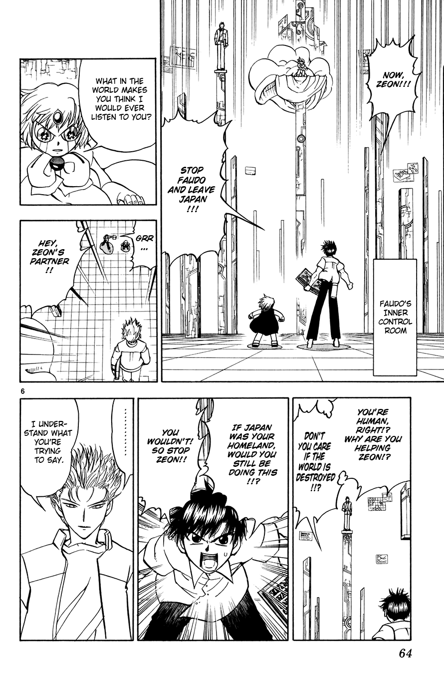 Konjiki no Gash!! Chapter 257 page 6 - Chapter 257: Faudo Approaches
