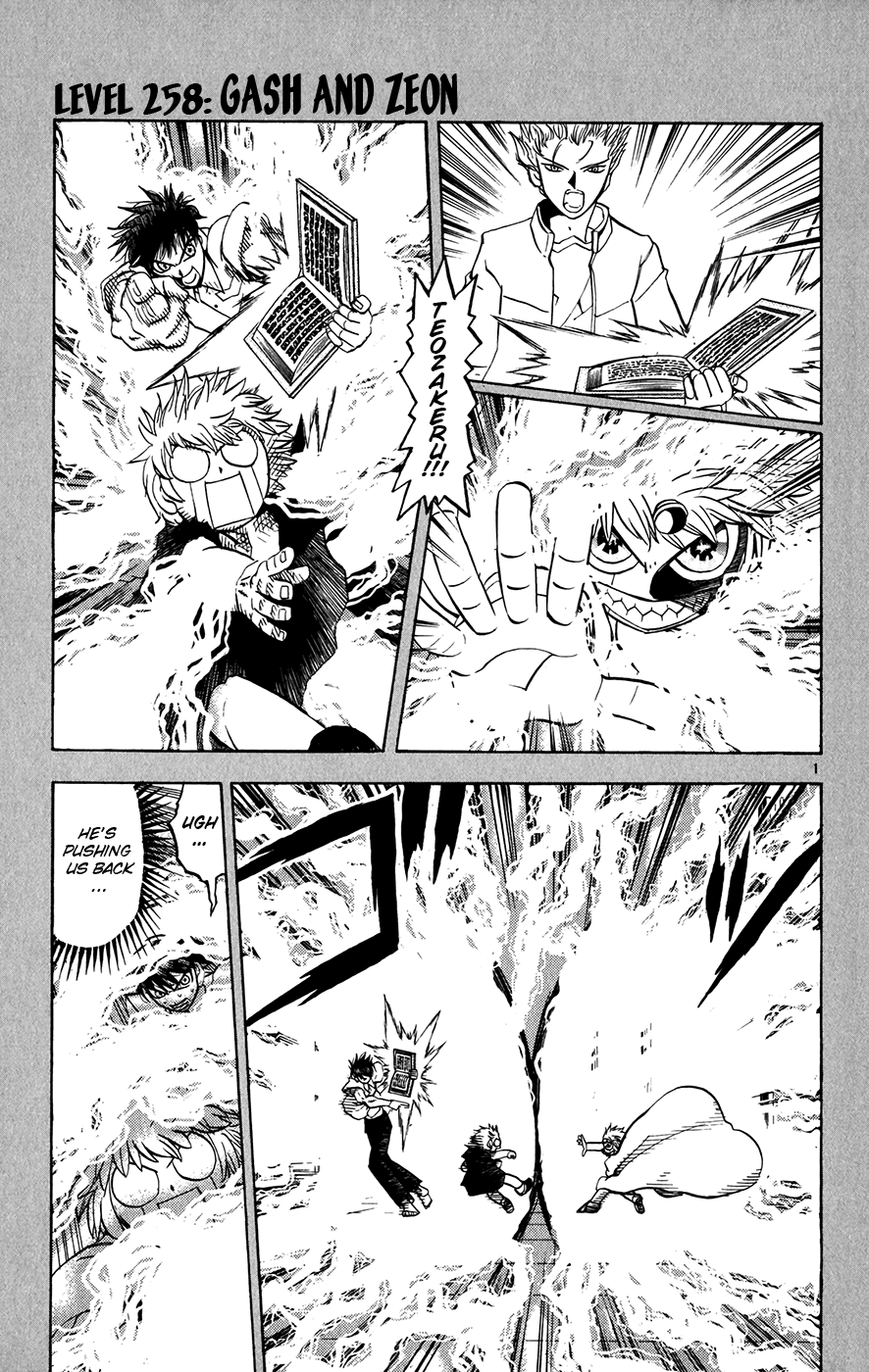 Konjiki no Gash!! Chapter 258 page 1 - Chapter 258: Gash And Zeon