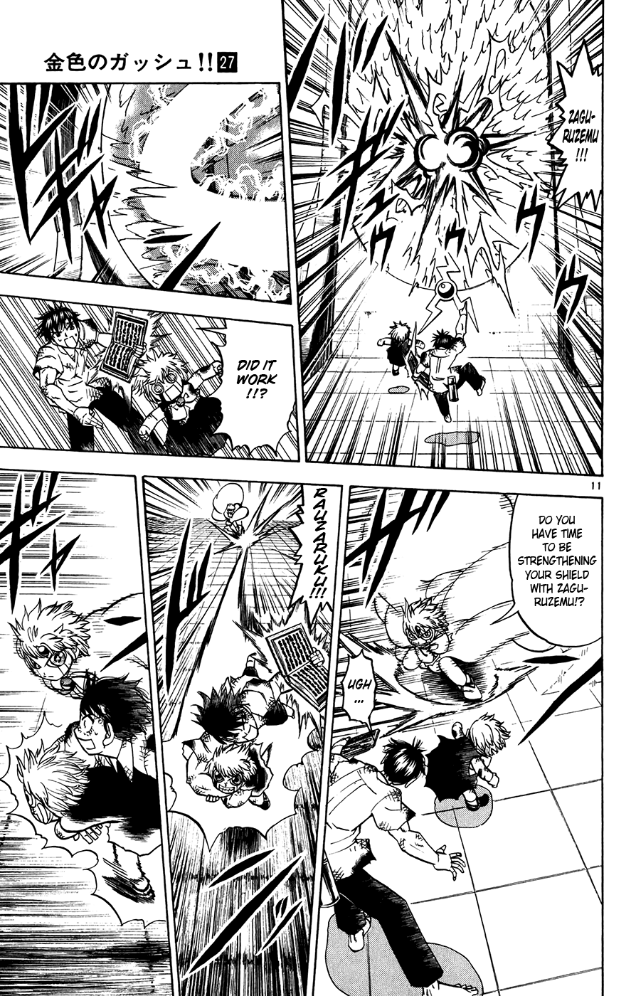 Konjiki no Gash!! Chapter 258 page 11 - Chapter 258: Gash And Zeon