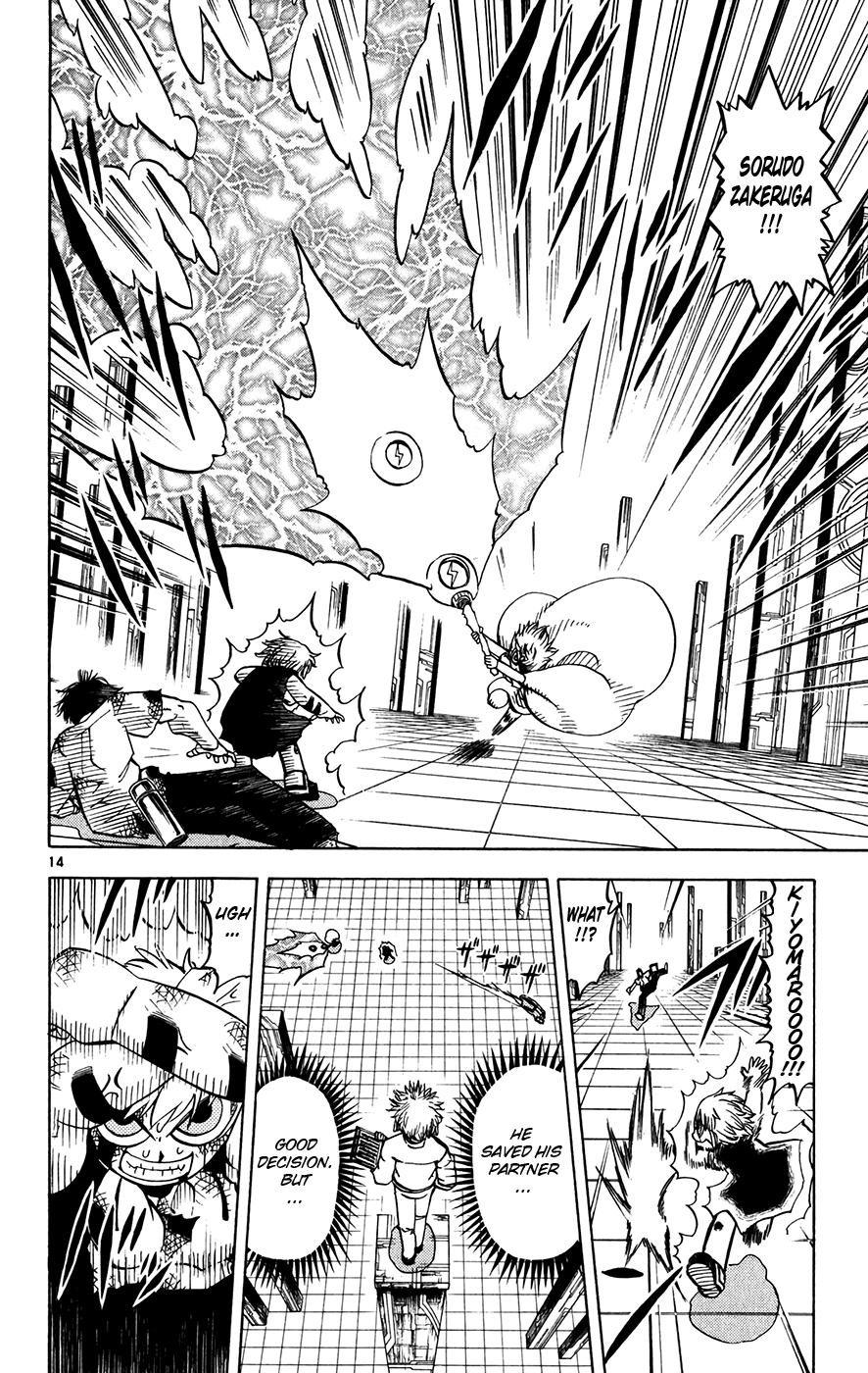 Konjiki no Gash!! Chapter 258 page 14 - Chapter 258: Gash And Zeon