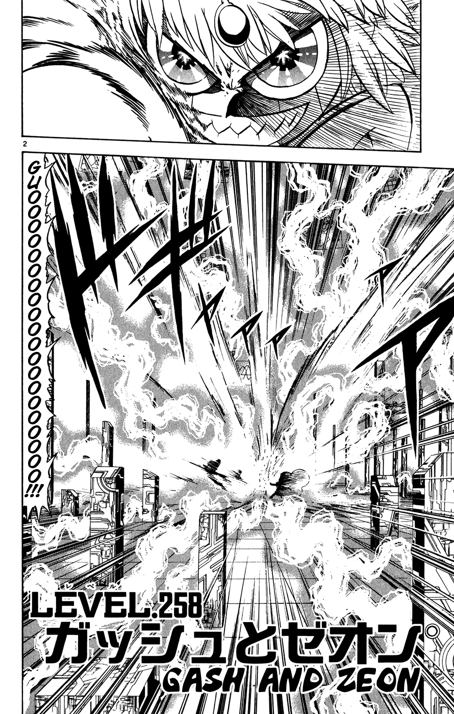 Konjiki no Gash!! Chapter 258 page 2 - Chapter 258: Gash And Zeon