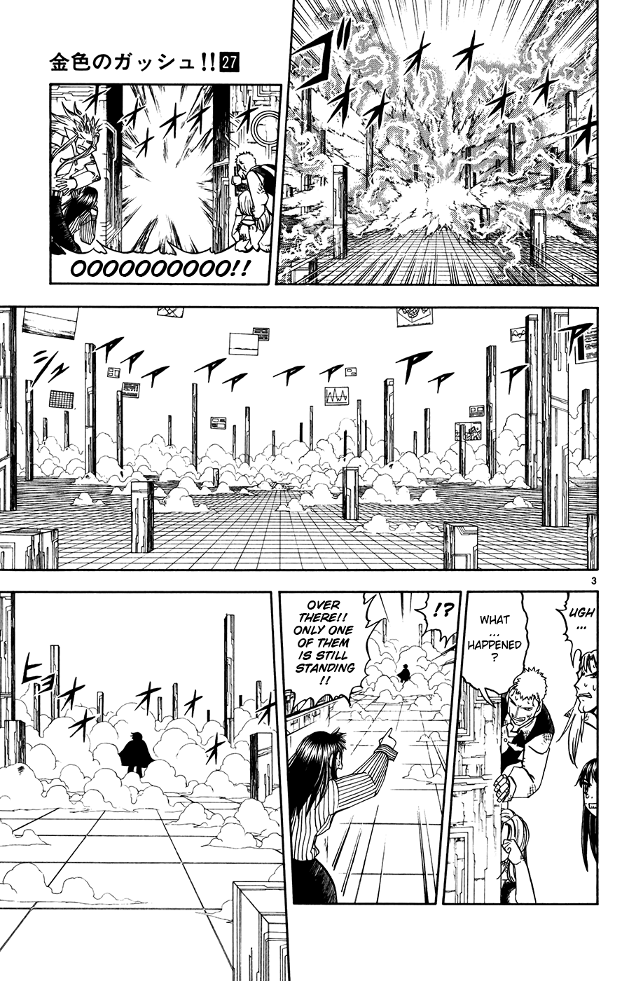 Konjiki no Gash!! Chapter 258 page 3 - Chapter 258: Gash And Zeon