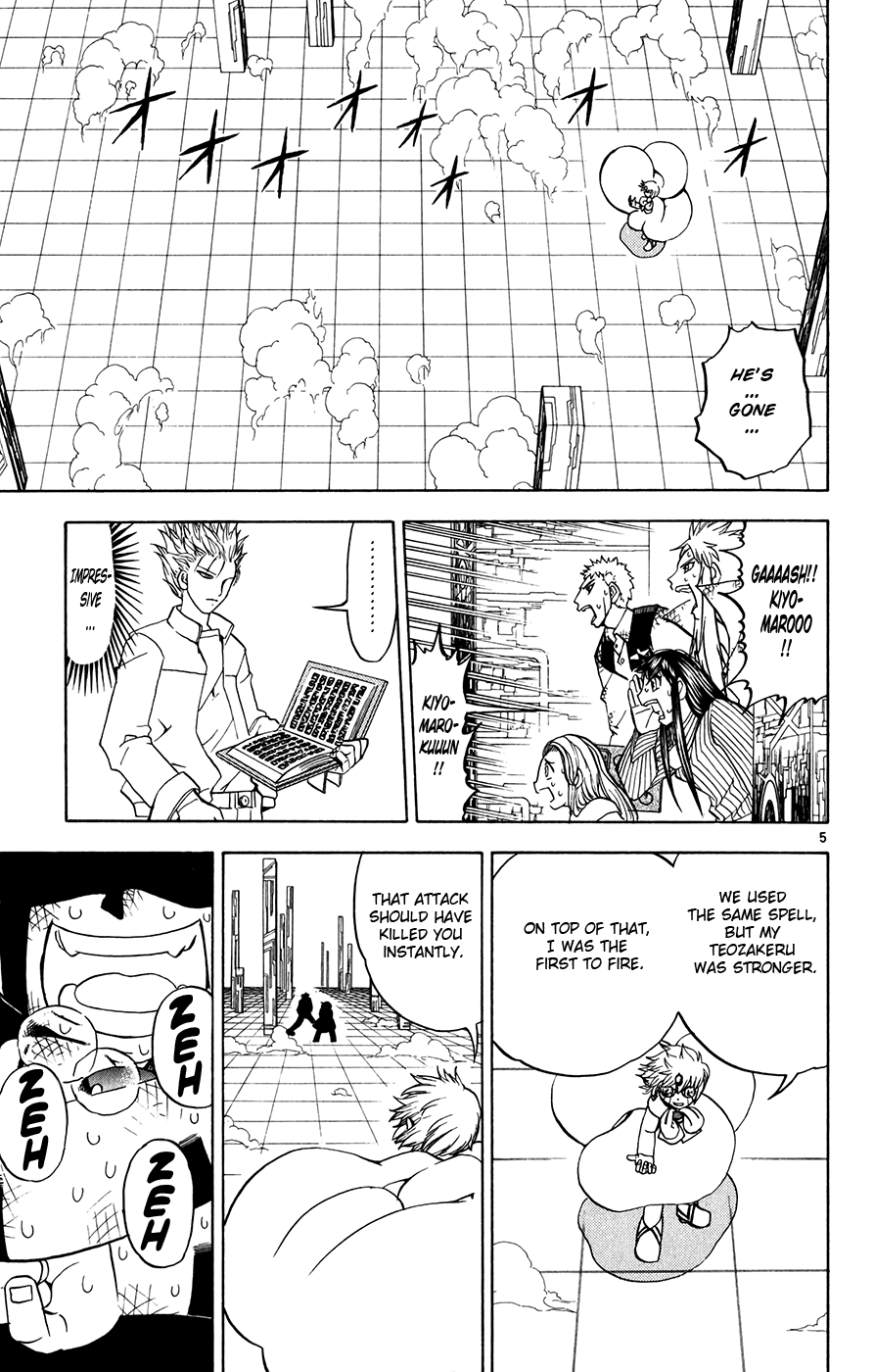 Konjiki no Gash!! Chapter 258 page 5 - Chapter 258: Gash And Zeon