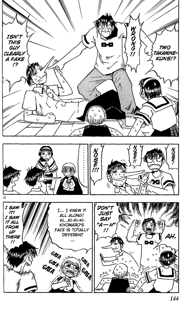 Konjiki no Gash!! Chapter 26 page 12 - Chapter 26: Kind Kiyomaro