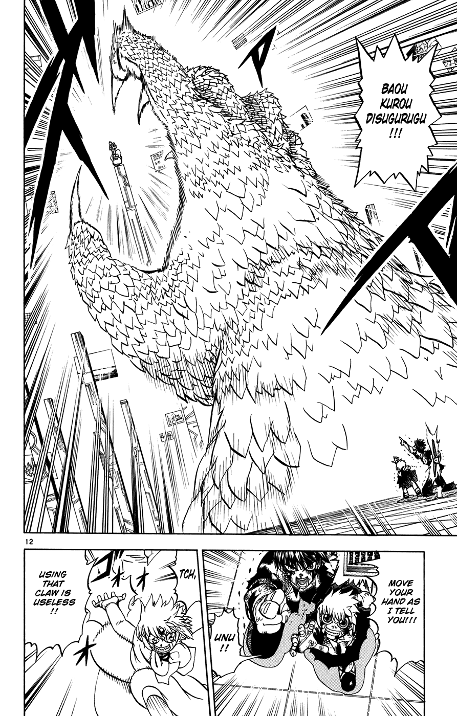 Konjiki no Gash!! Chapter 260 page 12 - Chapter 260: Dufaux's Power