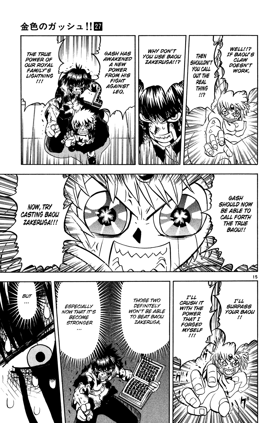 Konjiki no Gash!! Chapter 260 page 15 - Chapter 260: Dufaux's Power