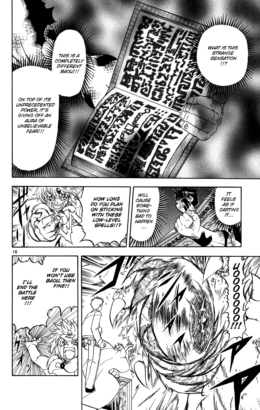 Konjiki no Gash!! Chapter 260 page 16 - Chapter 260: Dufaux's Power