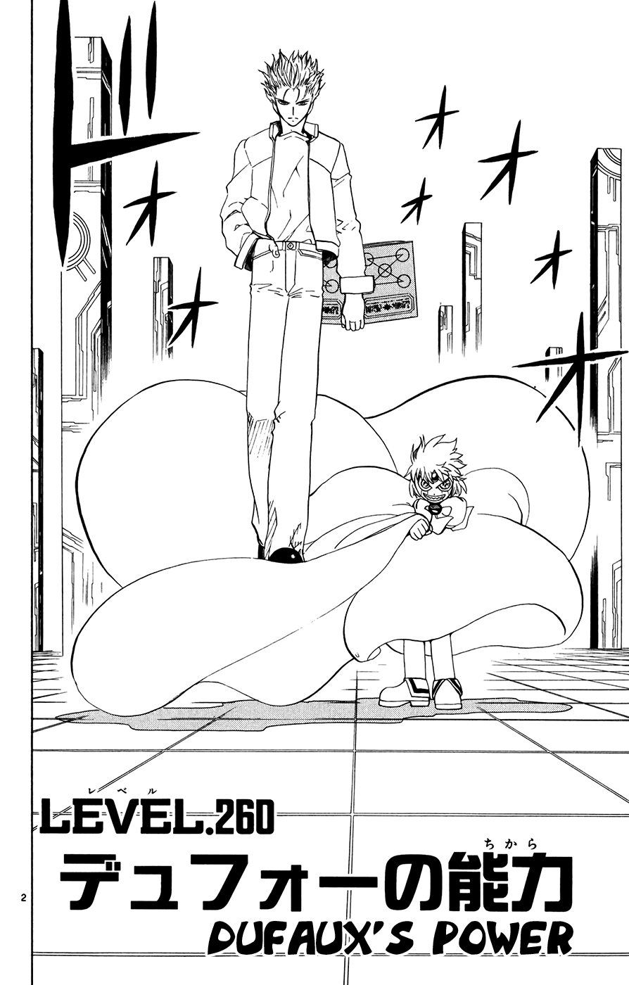 Konjiki no Gash!! Chapter 260 page 2 - Chapter 260: Dufaux's Power