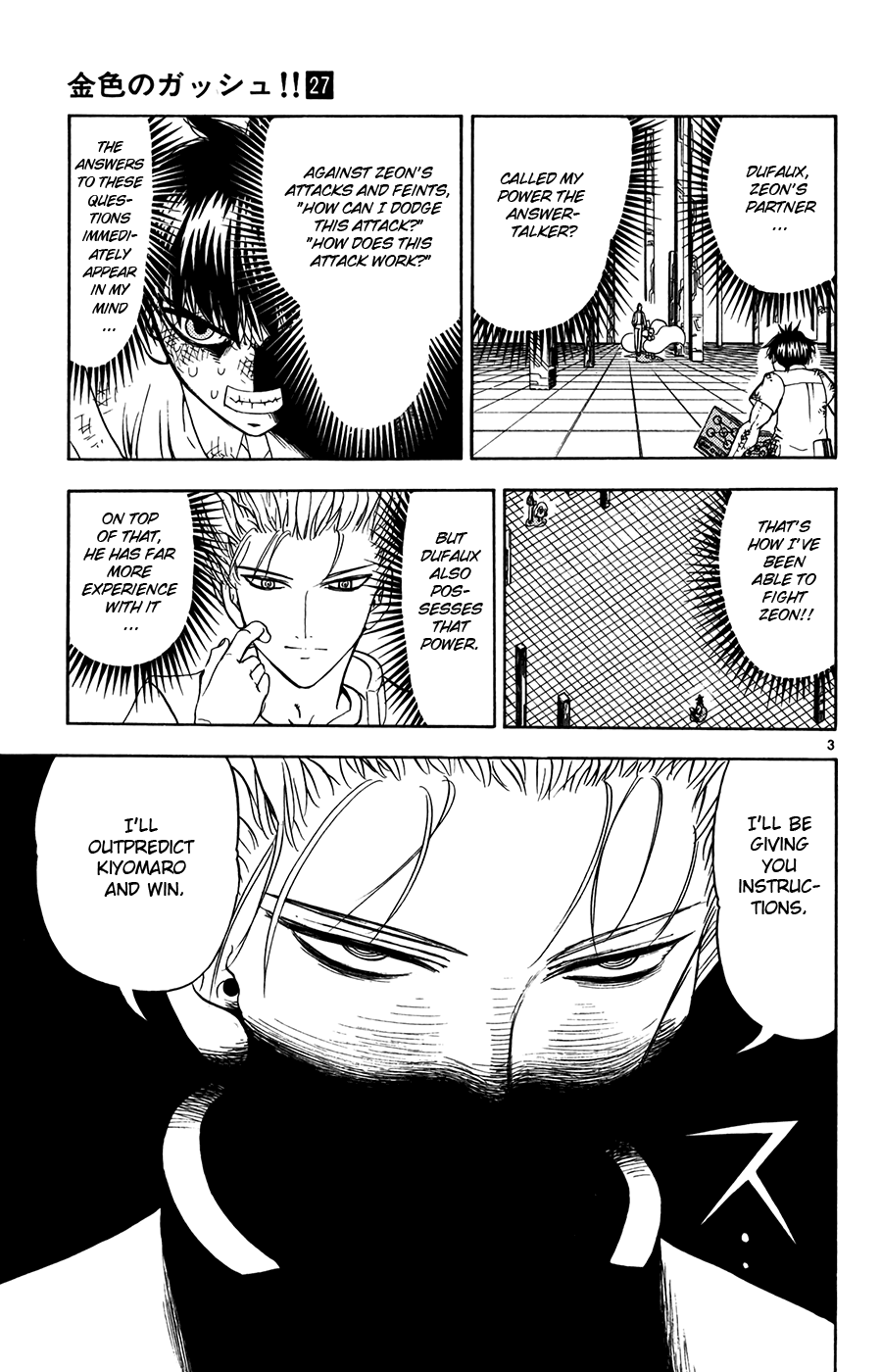 Konjiki no Gash!! Chapter 260 page 3 - Chapter 260: Dufaux's Power