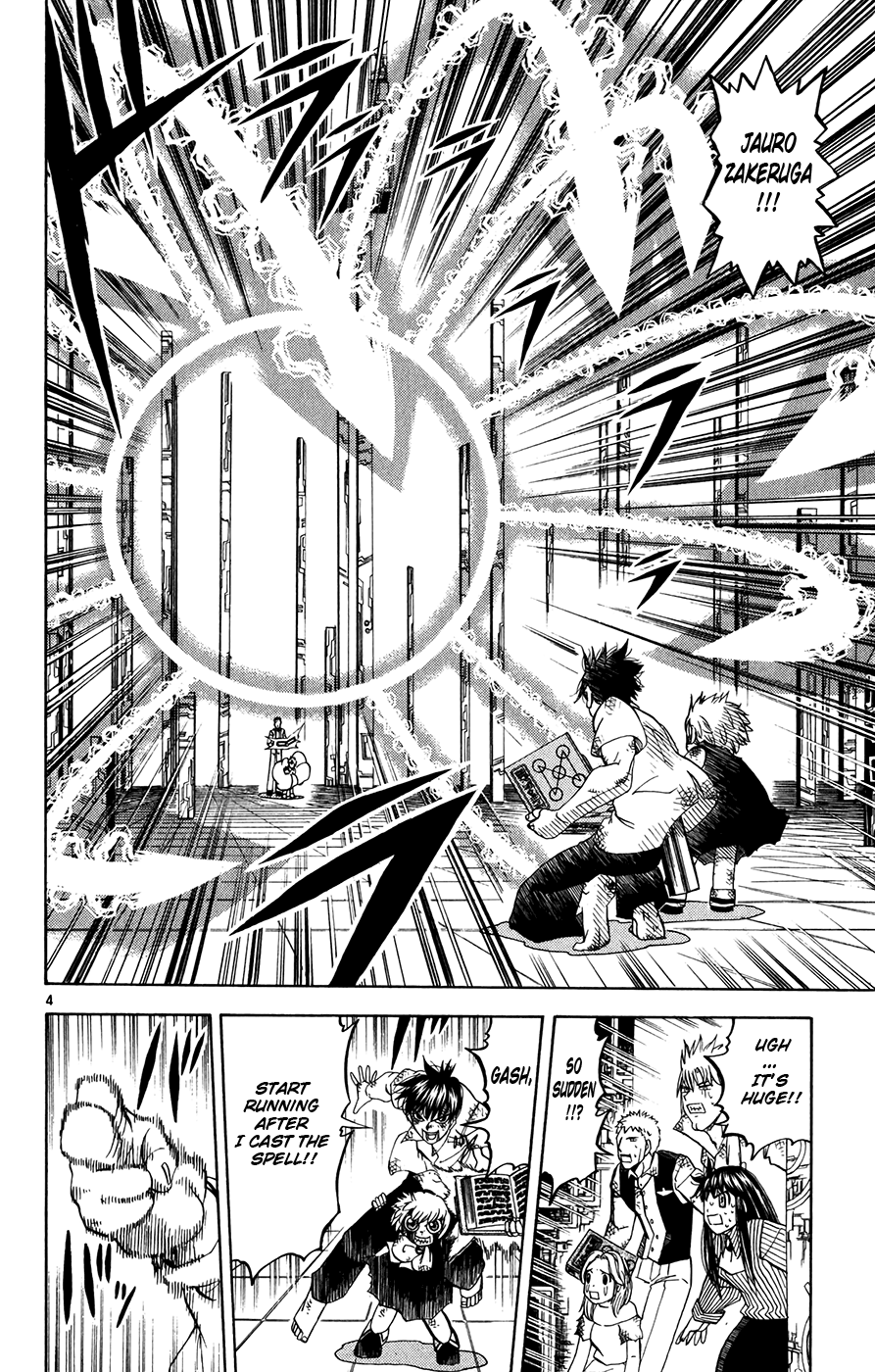 Konjiki no Gash!! Chapter 260 page 4 - Chapter 260: Dufaux's Power