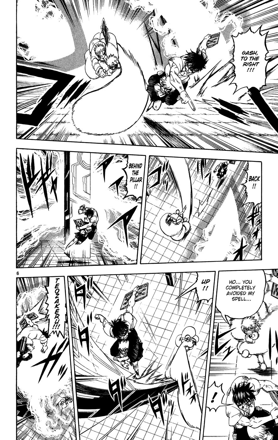 Konjiki no Gash!! Chapter 260 page 6 - Chapter 260: Dufaux's Power